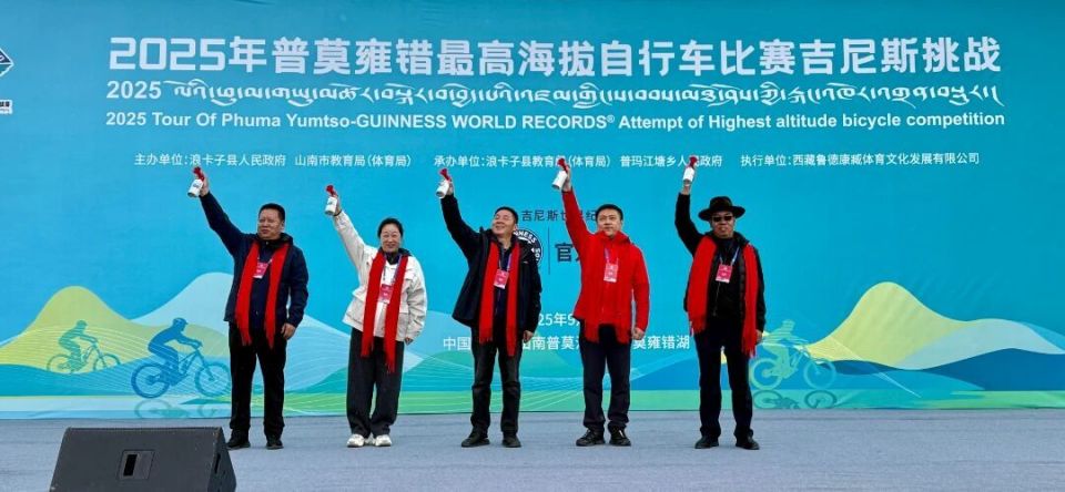 办的, 西藏村落的, https