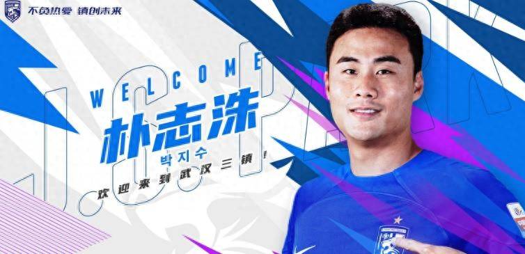 来回到上港, 力前锋沈子, 不错表现 来回到上港, 力前锋沈子, 不错表现