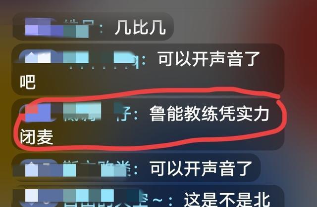 希望崔鹏教 希望崔鹏教
