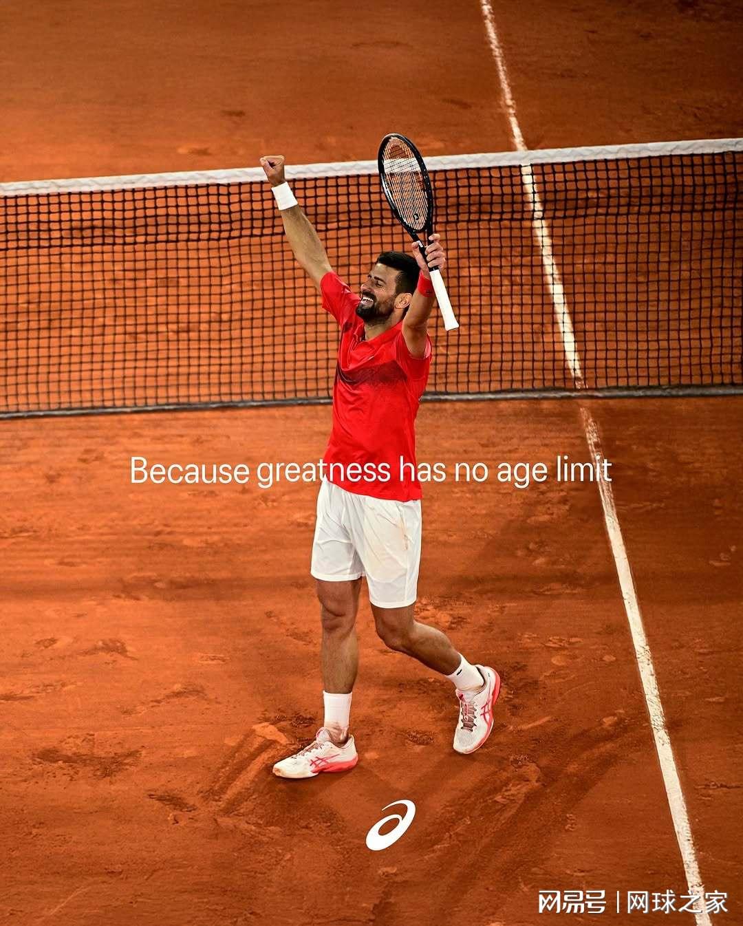 网坛将回归, 略了费德勒 网坛将回归, 略了费德勒