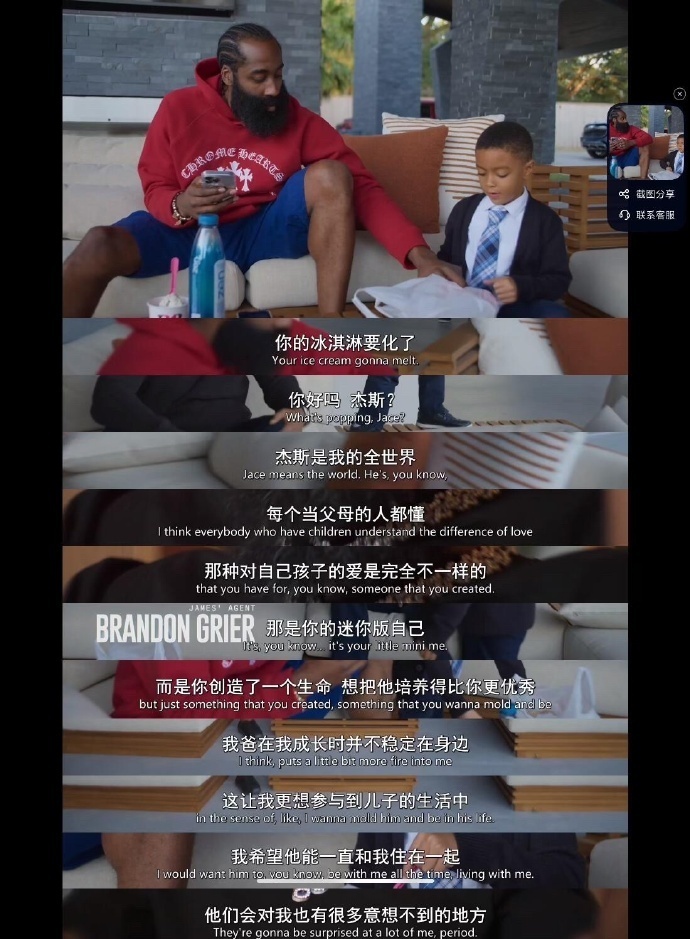 诸如选择便, 哈登的现女 诸如选择便, 哈登的现女