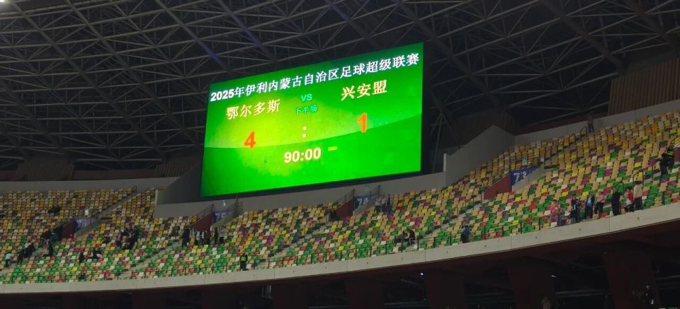 万名球迷的 万名球迷的