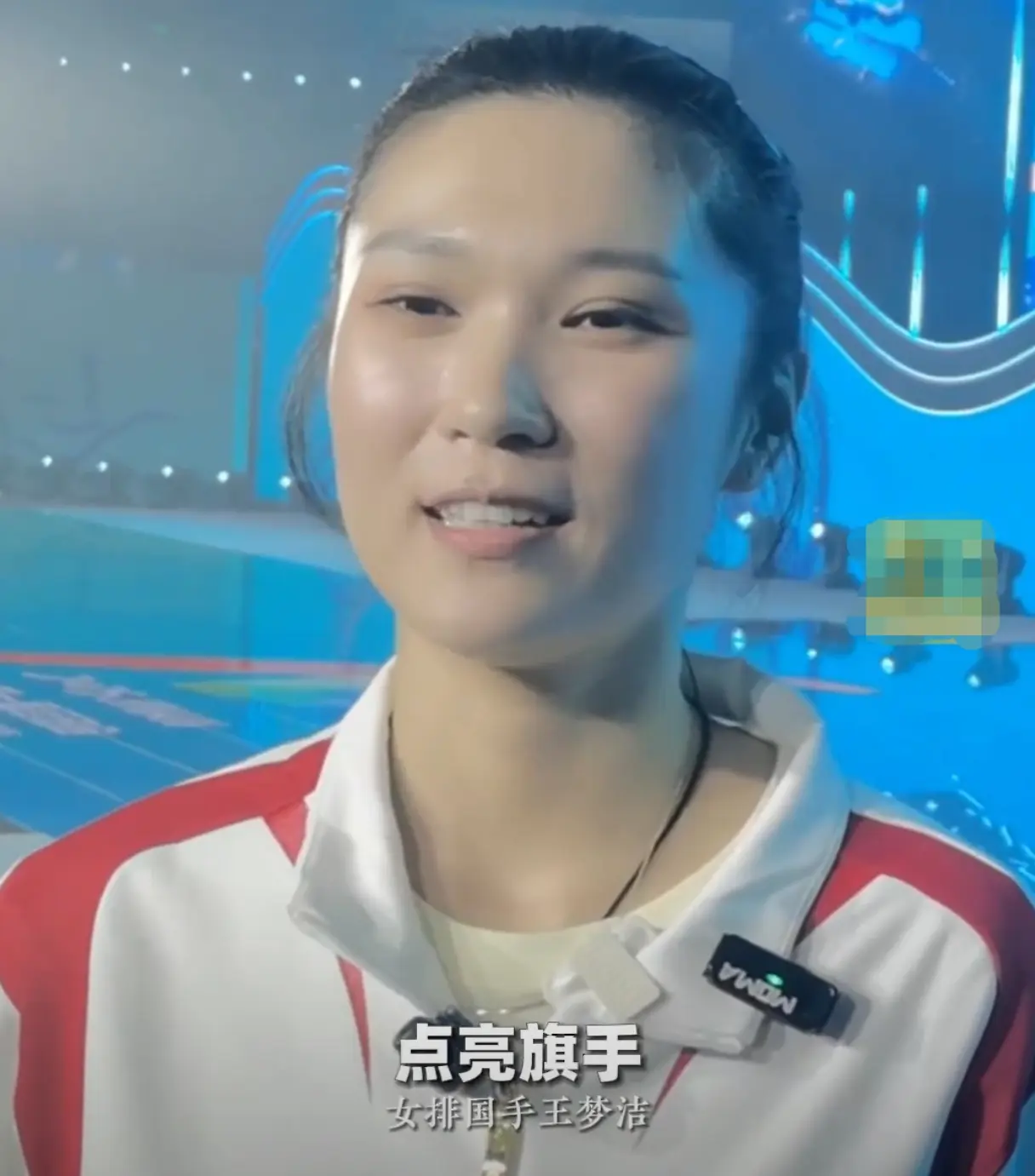 女排的自由 女排的自由