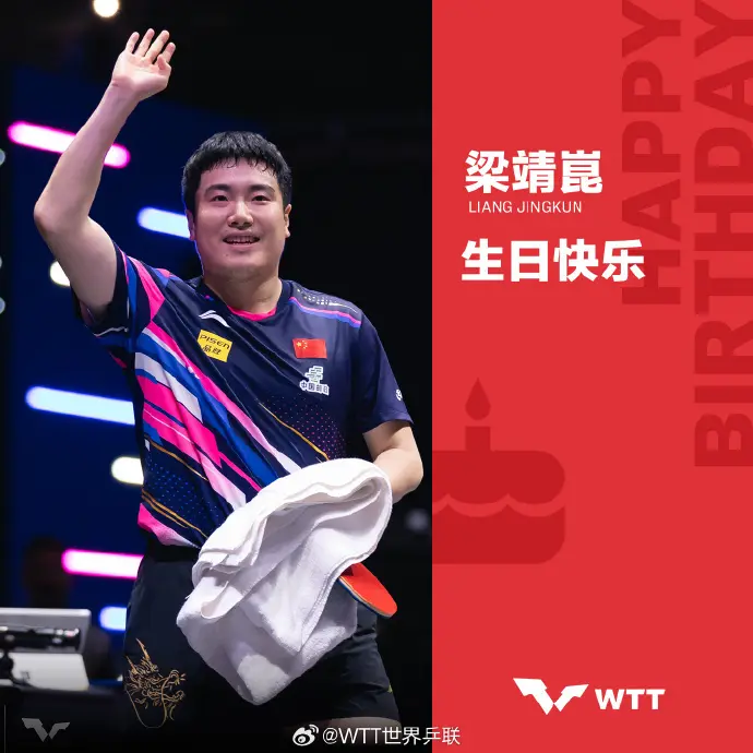 捂嘴哭, WTT送祝 捂嘴哭, WTT送祝