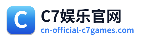 C7娱乐官网